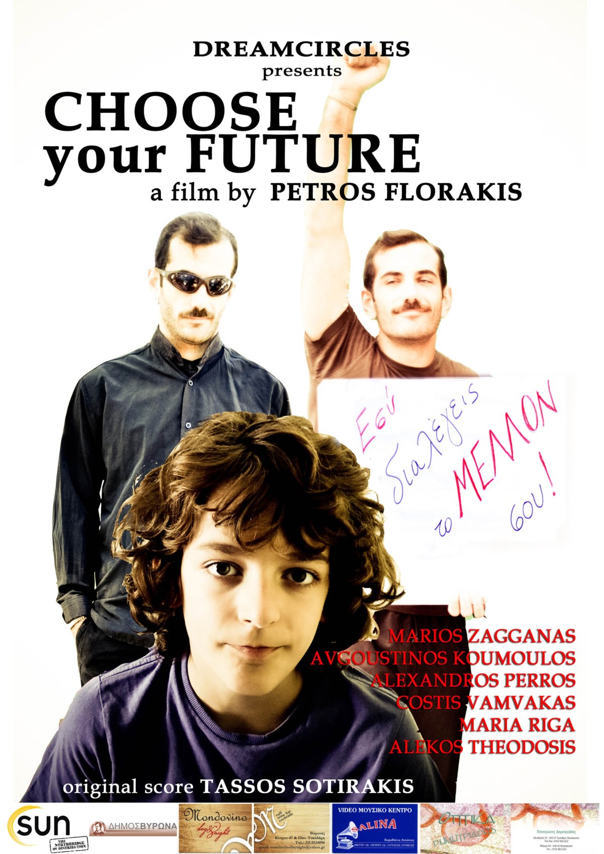 Choose Your Future&nbsp;(2015)
