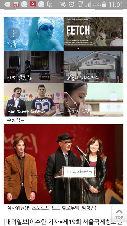 Seoul|Grand Prize|CineLike Lab&nbsp;(2018)